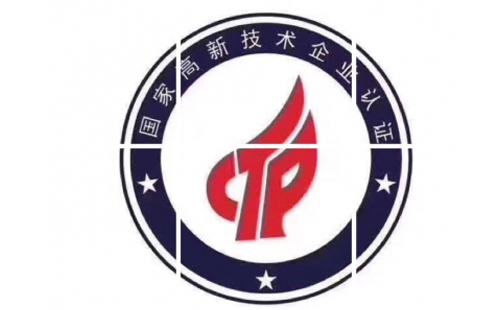 秦州高新技术企业有什么好处