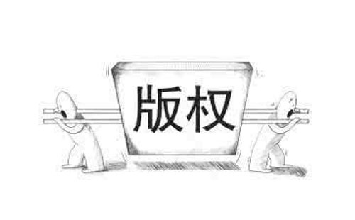 如何查询秦州版权登记的进度 如何查询秦州版权登记的进度