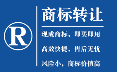 秦州商标转让如何避免风险？流程与法律要点全解析