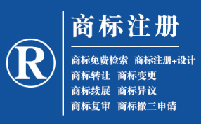 秦州企业商标注册的重要性，守护品牌合法权益！