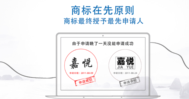 秦州商标注册成功率提升技巧，新手申请少走弯路！